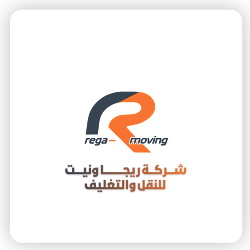 شركة ريجا ونيت للنقل والتغليف